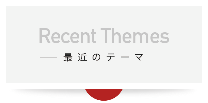 Recent_Themes