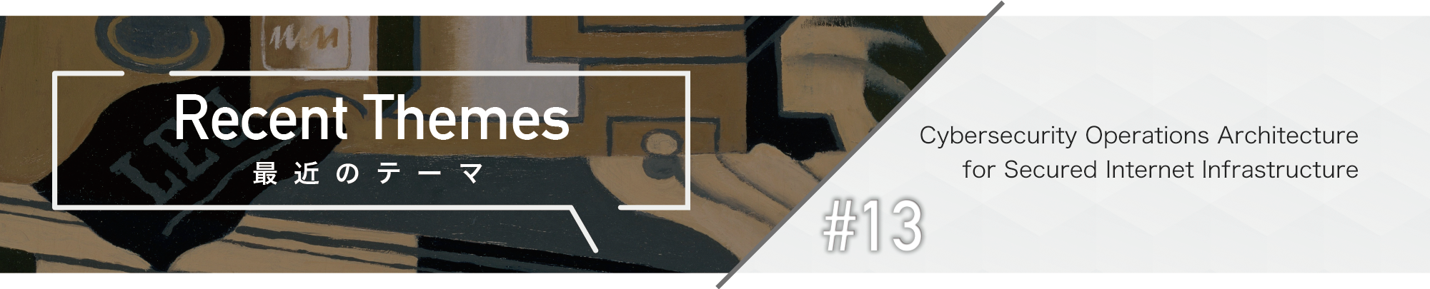 Recent Themes